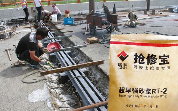 宝鸡桥梁伸缩缝修补料供应商