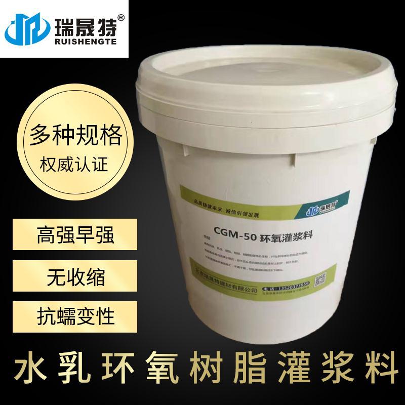 济宁结构加固修补灌浆材料结构胶
