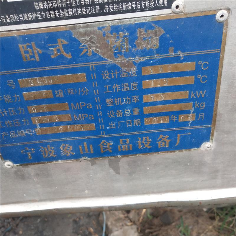 南阳回收二手冷凝器
