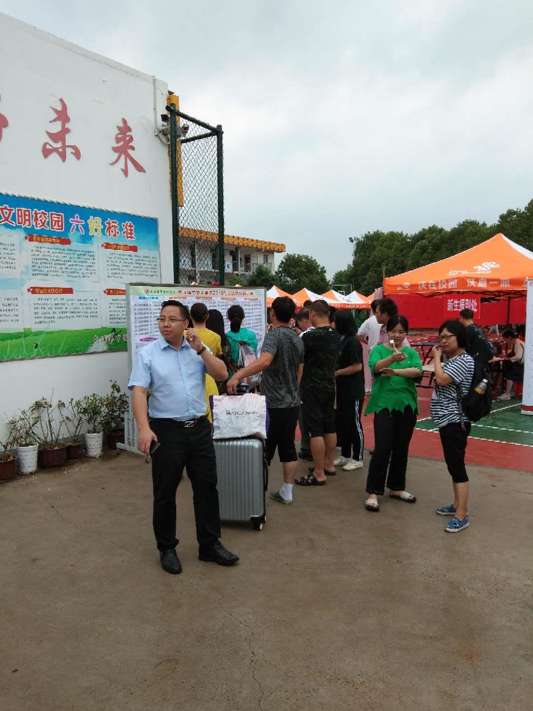 武汉艺术学校是什么性质的学校