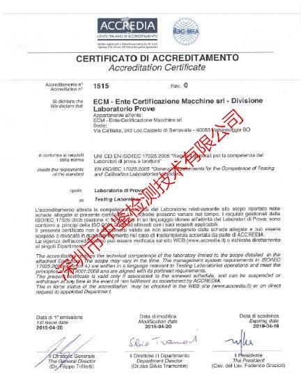 昆明销售NB认证