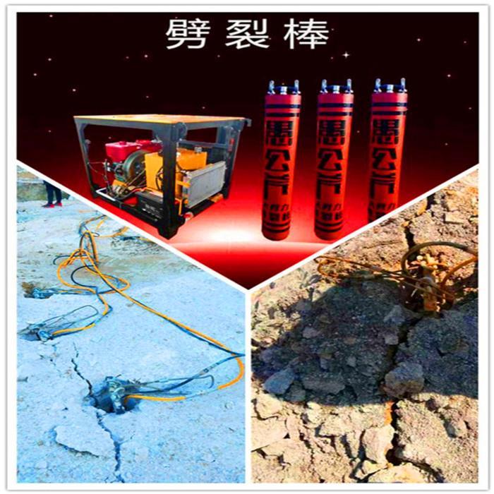 来宾静态岩石液压劈裂棒供应商