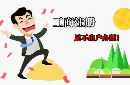 北京国家局核名资源