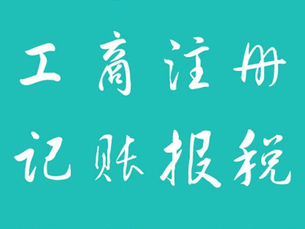 北京国家局核名资源