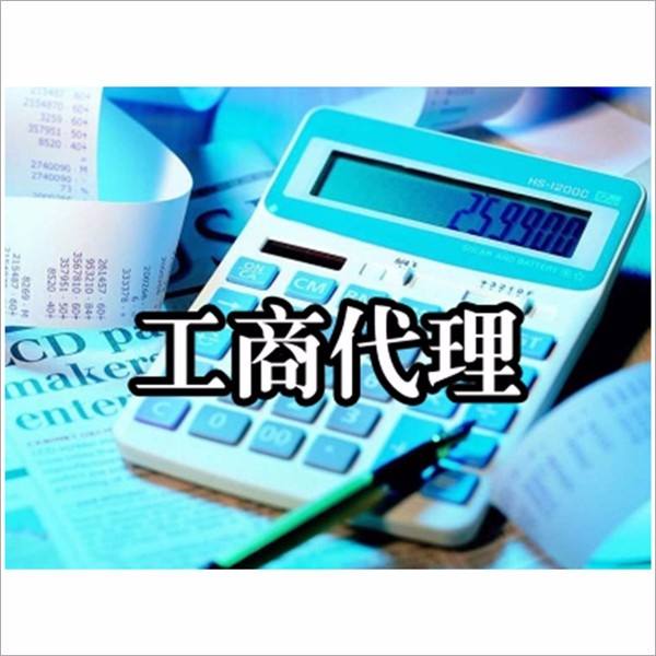 北京国家局核名资源