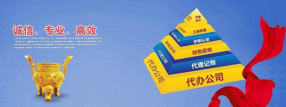 东城教育研究院转让费用