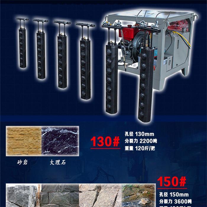 邯郸微型柱塞千斤顶劈裂棒厂