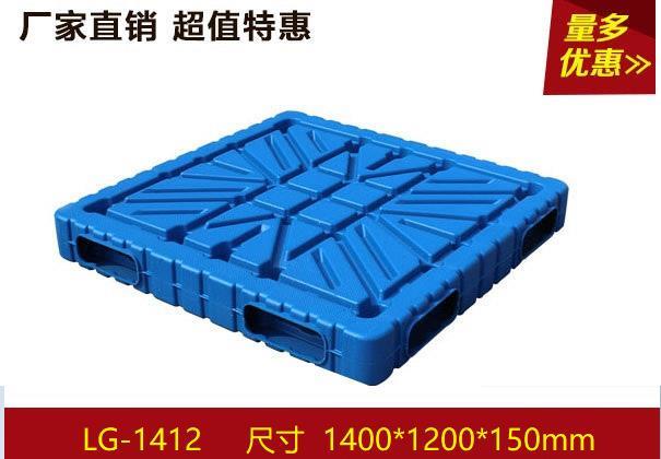 阿拉尔供应塑料托盘厂