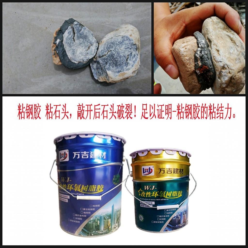 赤峰环氧树脂植筋胶厂家