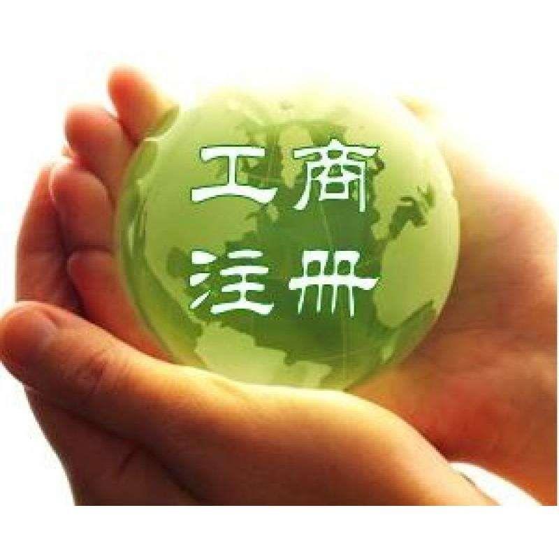 海淀教育科技研究院转让费用