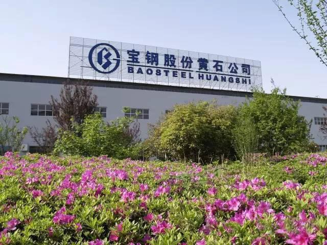 销售宝钢黄石彩涂板型号