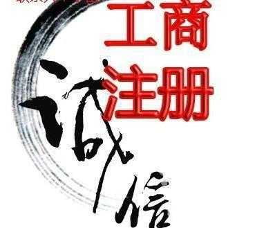东城教育研究院转让费用