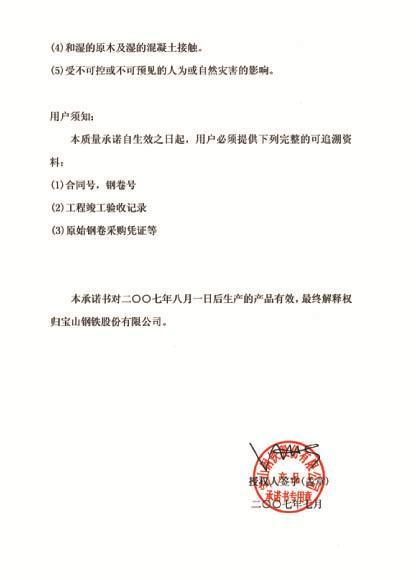 镀铝锌价格