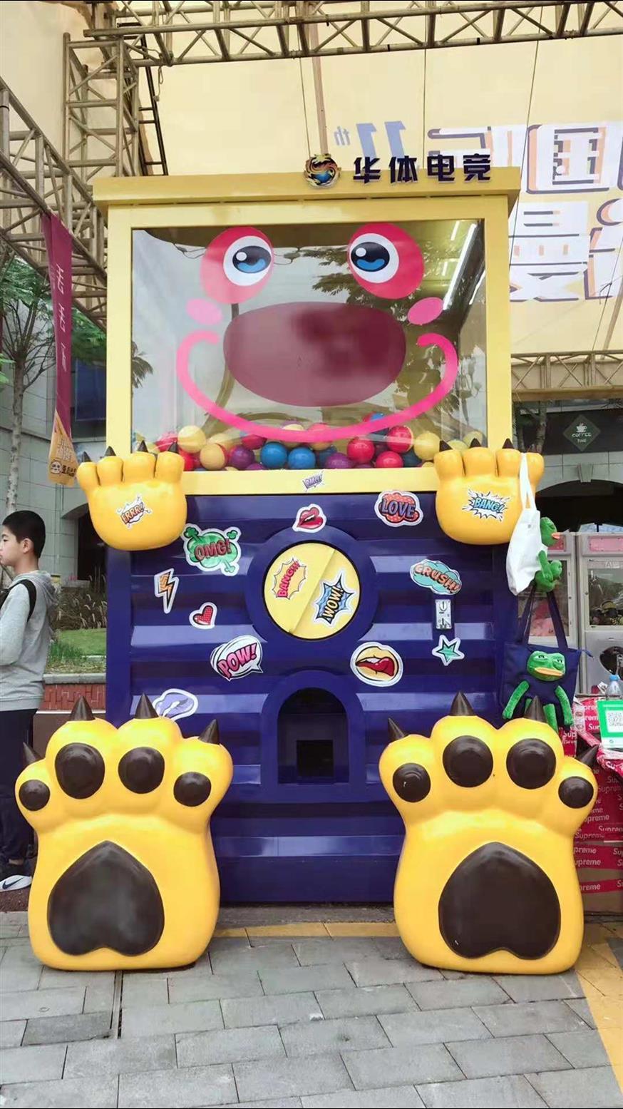 巨型扭蛋机