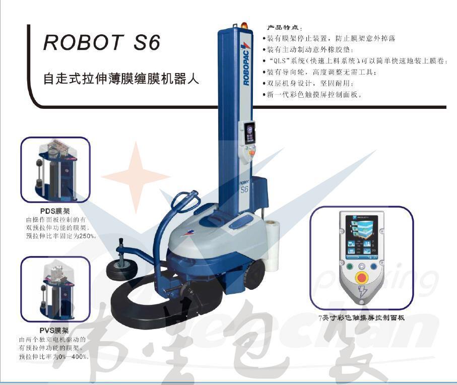百色优质PE缠绕膜