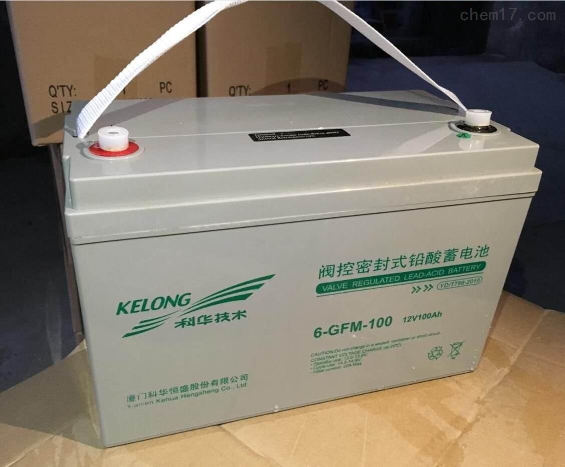 北京供应蓄电池型号
