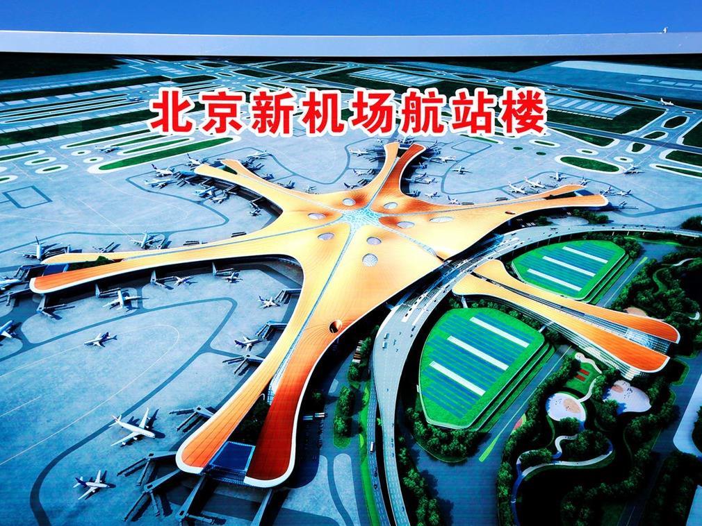 悦享谷白沟京雄世贸港售楼