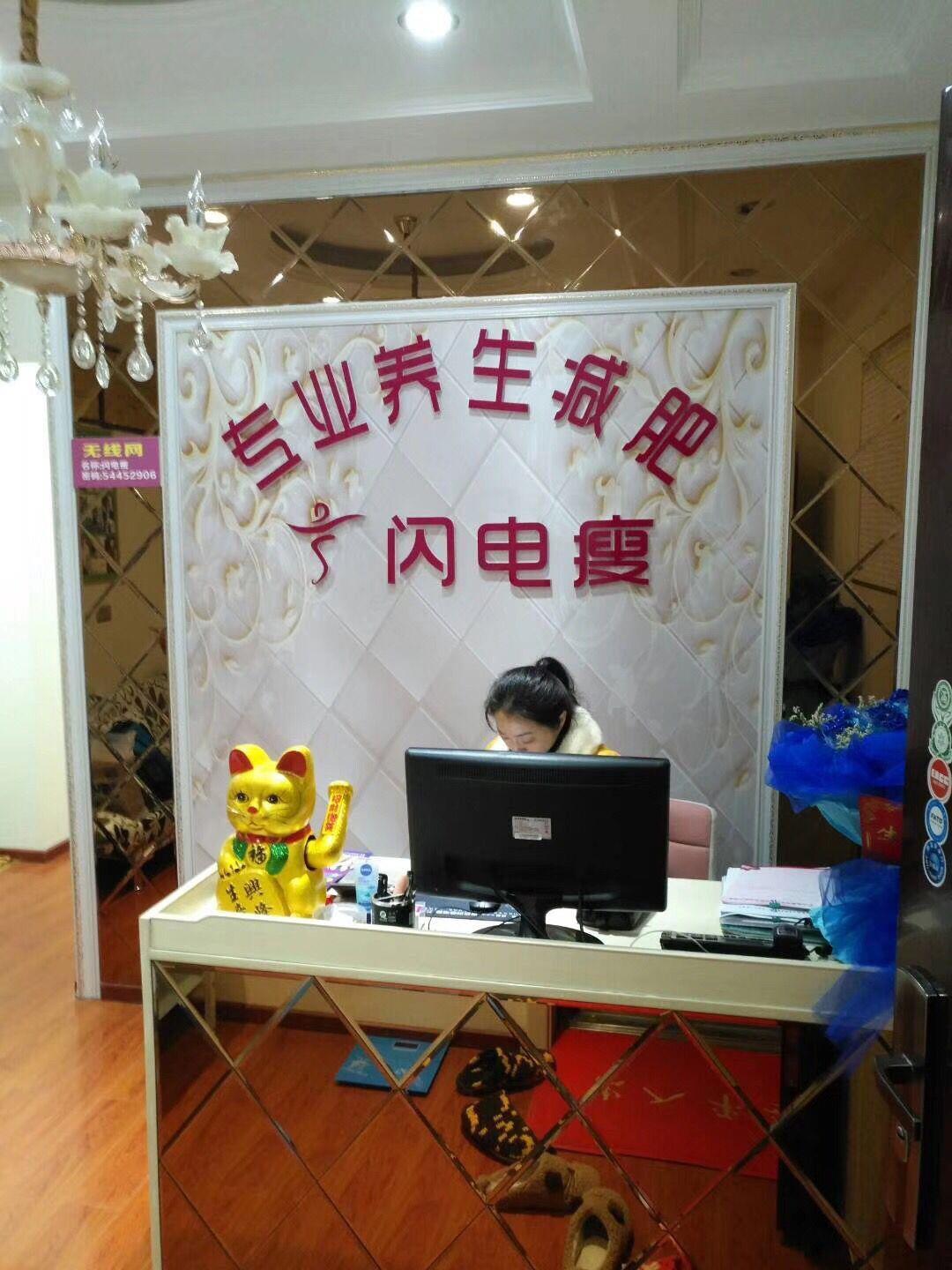 河源加盟减肥新方法