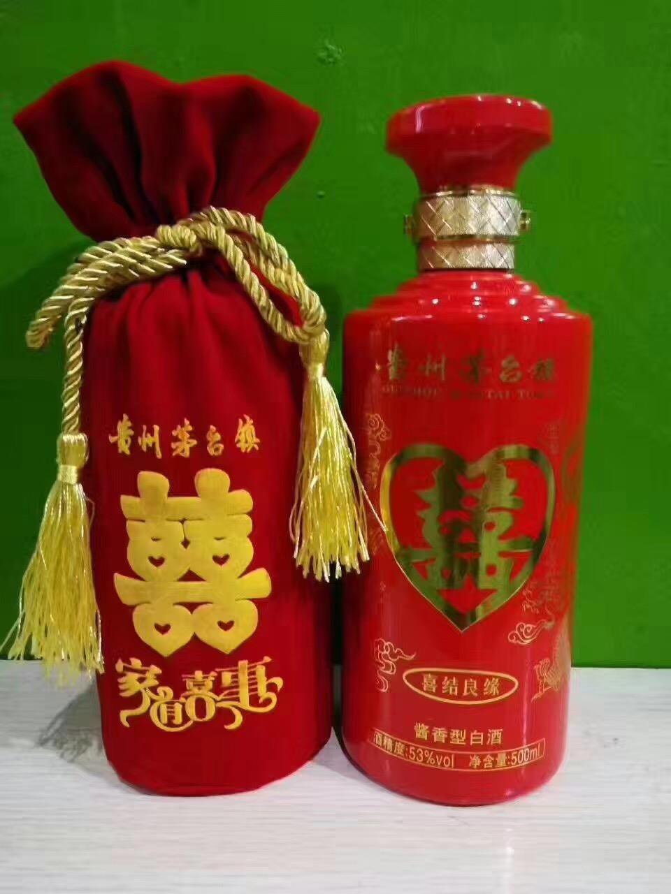 遵义茅台喜酒电话