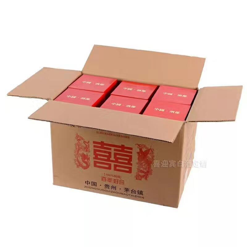 鞍山茅台喜酒加工