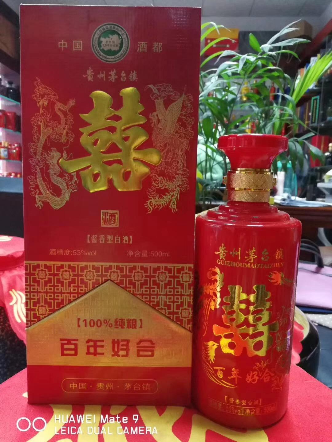宿迁茅台喜酒批发