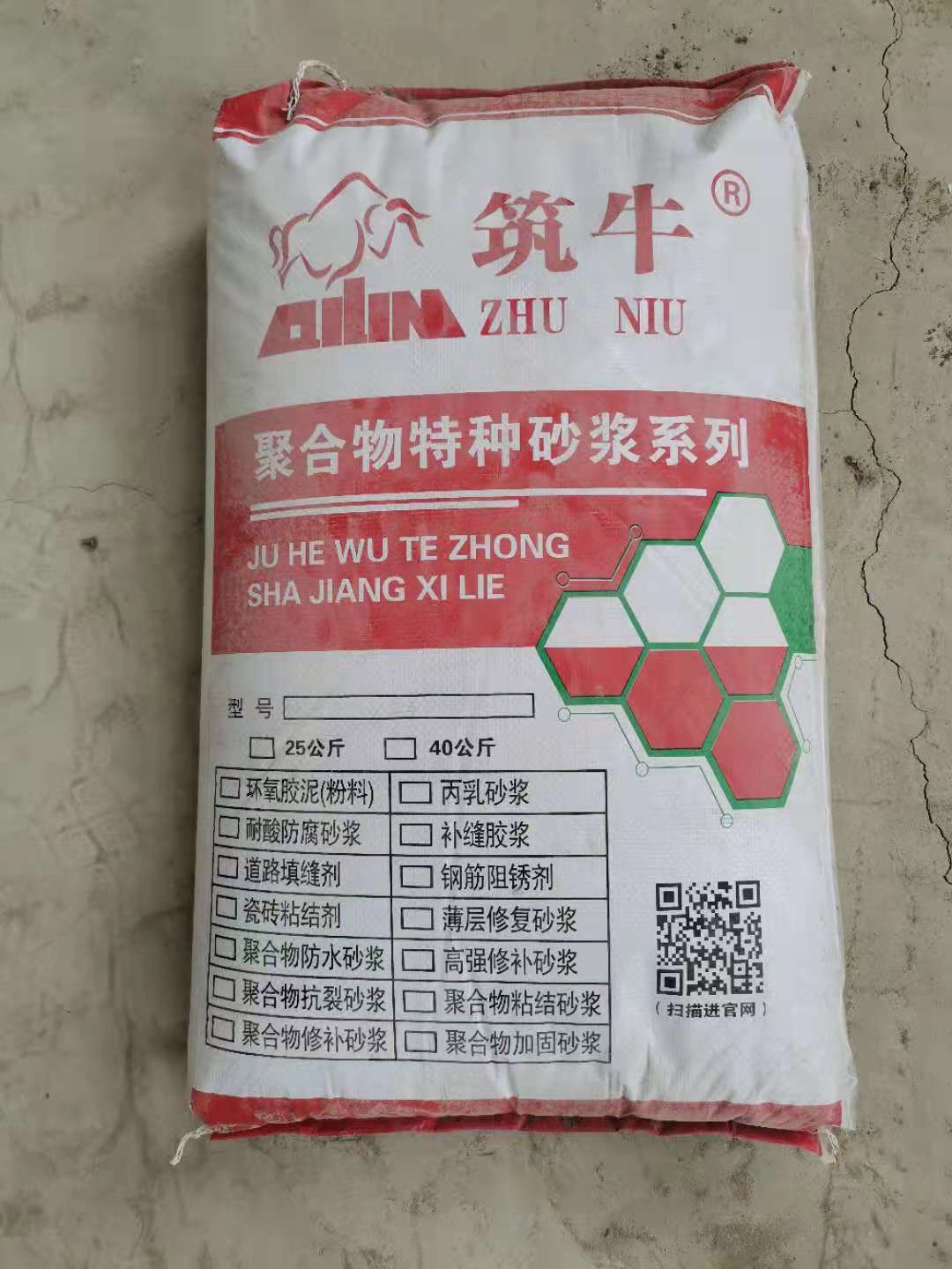 河北知名套筒灌漿料供應商
