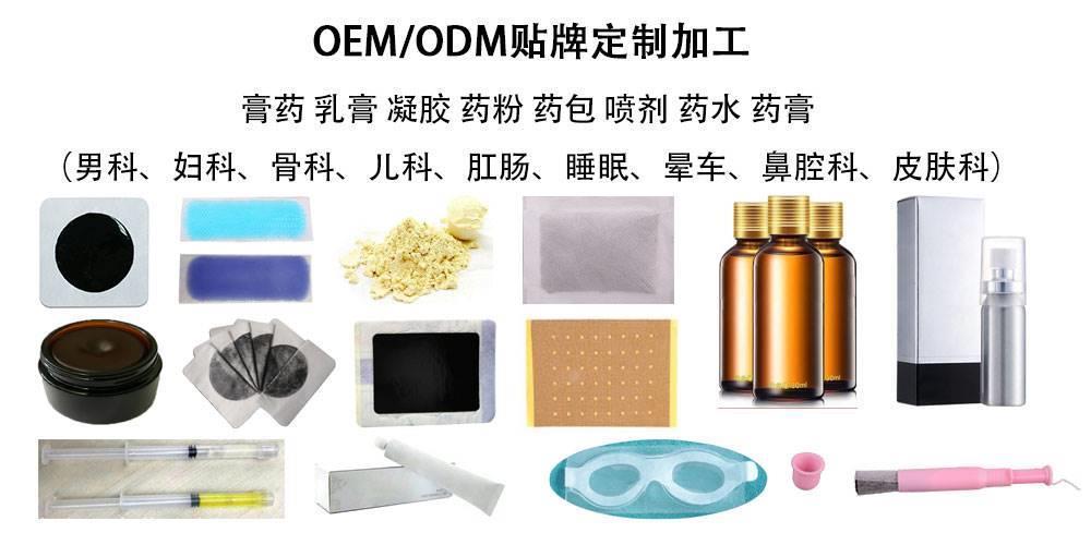 冷敷貼 價格 廠家