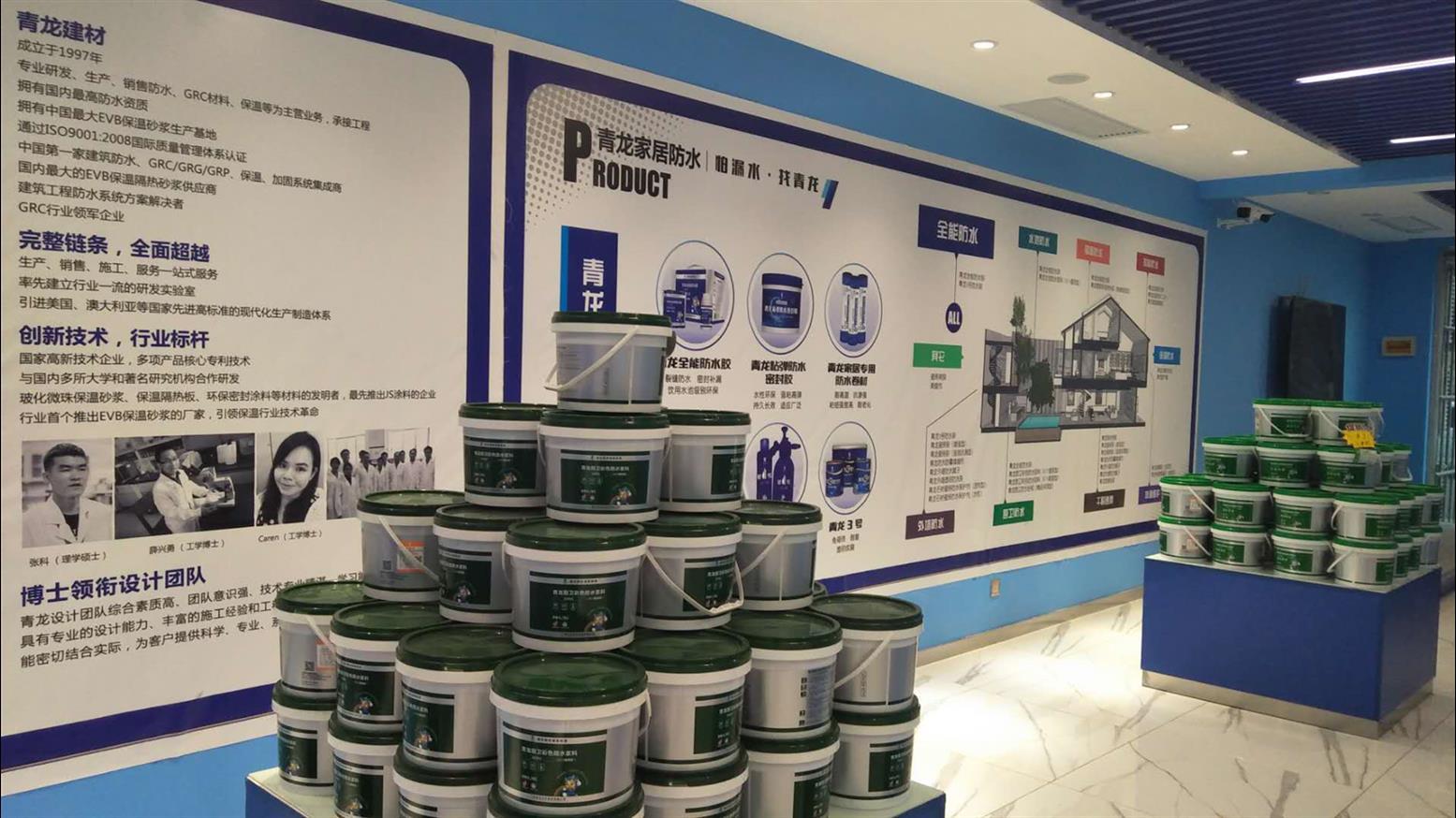 莲湖洗手间防水