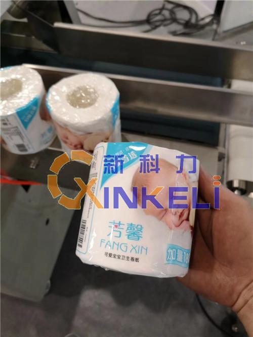 武汉现货卷纸包装机