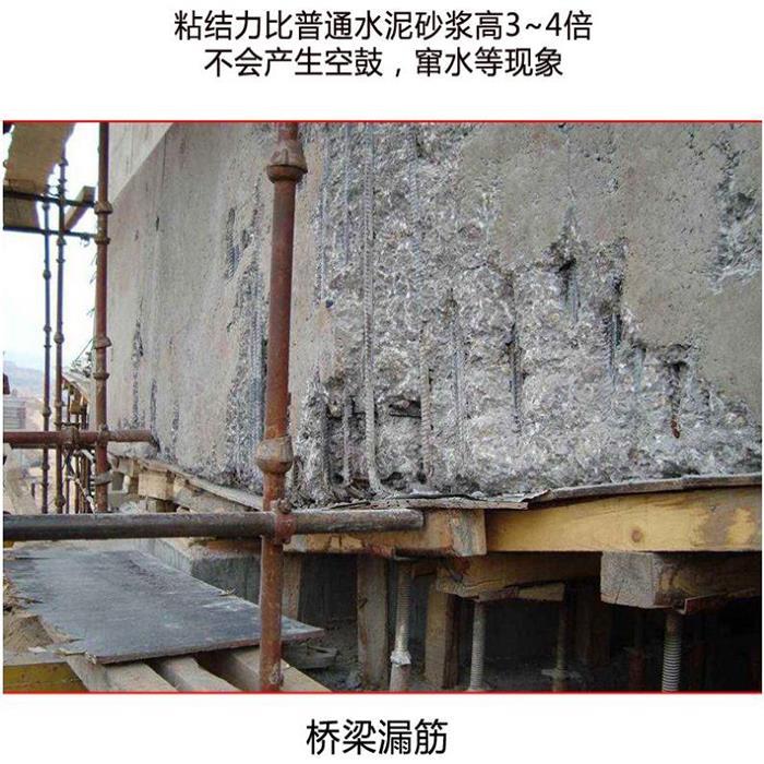嘉兴聚合物修补砂浆生产厂家