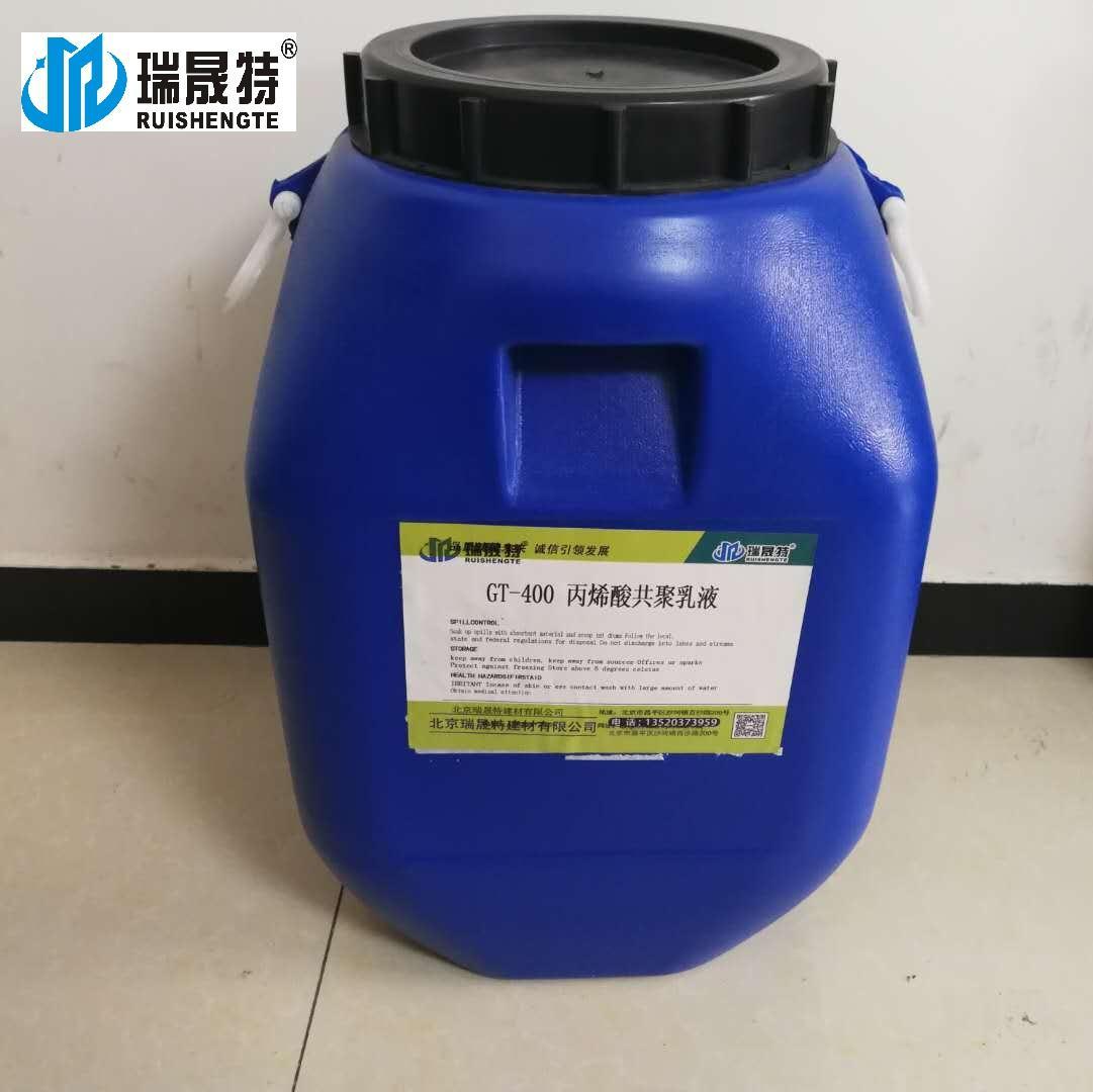 桂林聚合物乳液生产