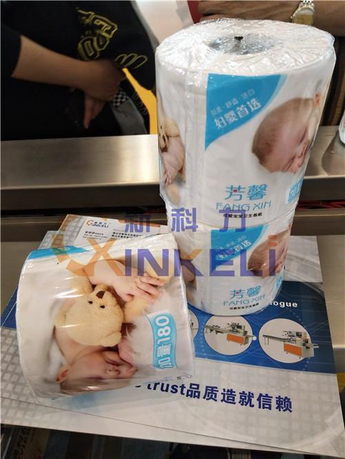 武汉现货卷纸包装机