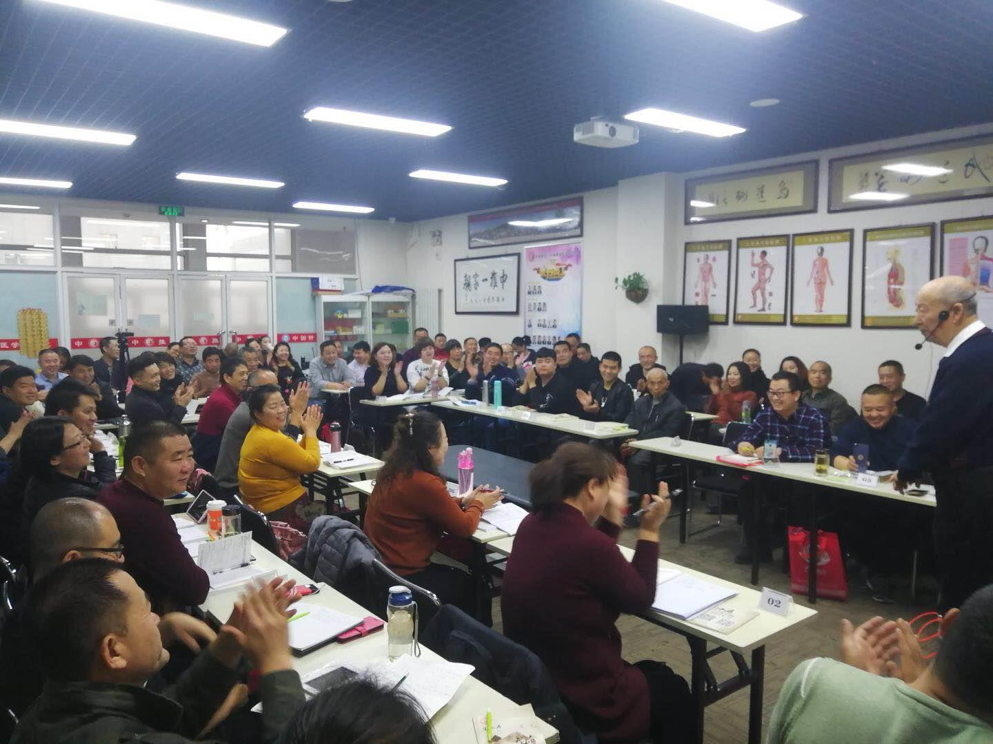 福州达摩正骨培训