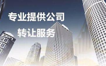 北京延庆股权投资基金管理公司价格