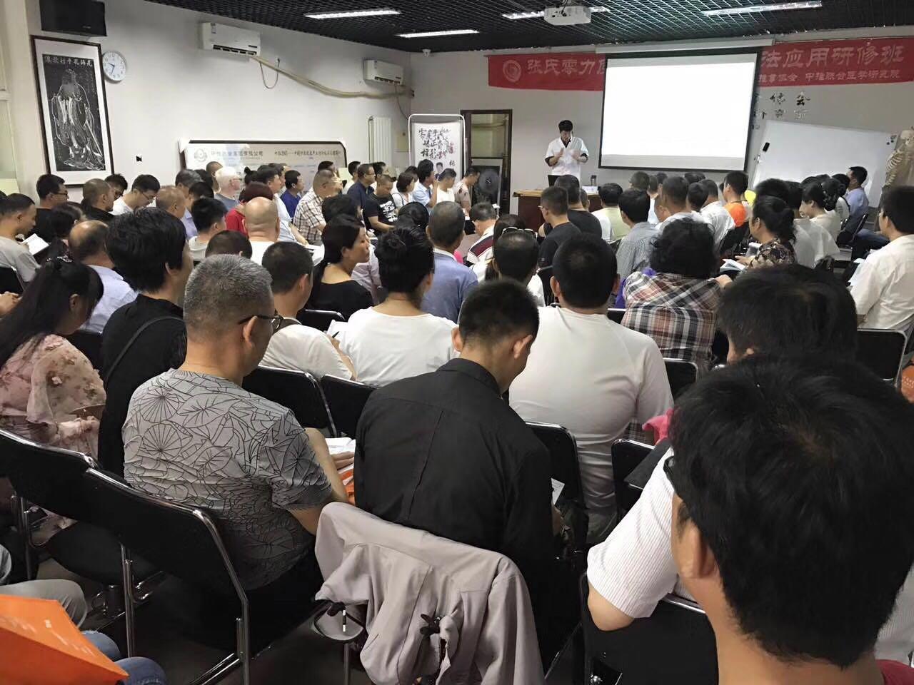 昆明张振听柔性正骨培训价格