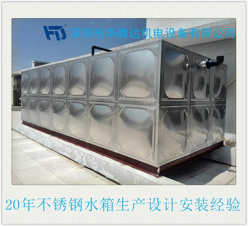 揭阳消防不锈钢水箱品牌