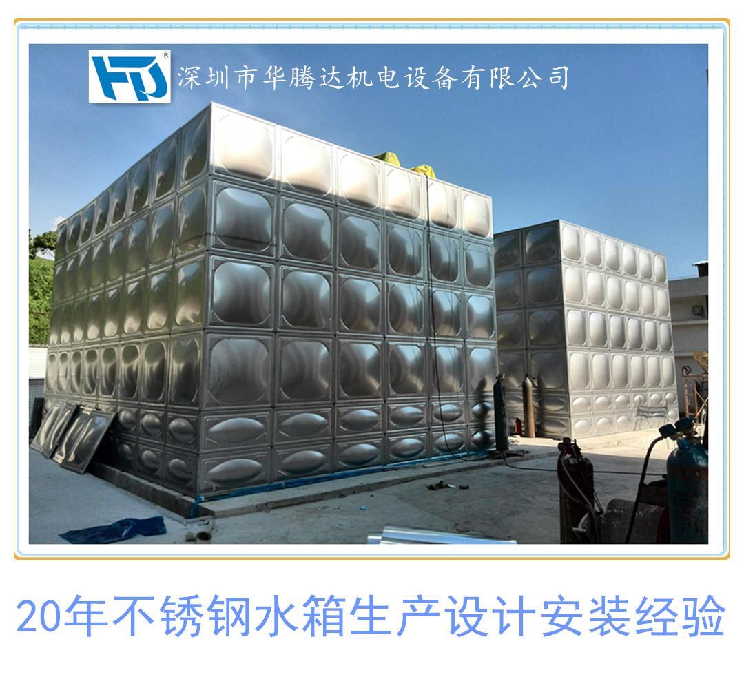 遵义专业生产消防不锈钢水箱