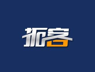 海口拓客公司