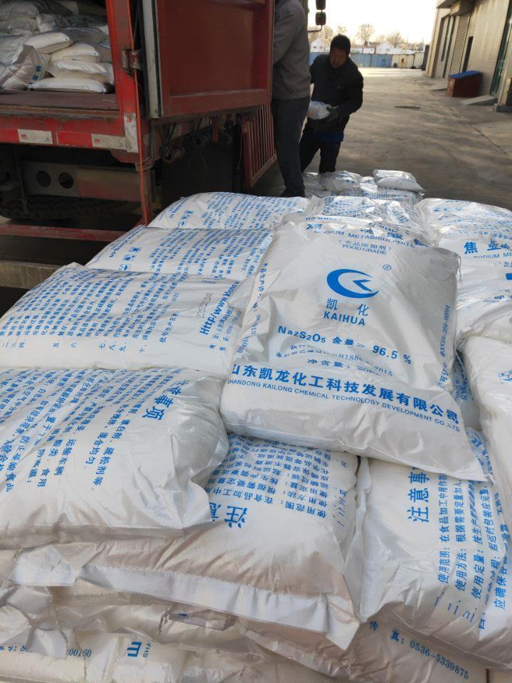 山东食品加工**食品级焦