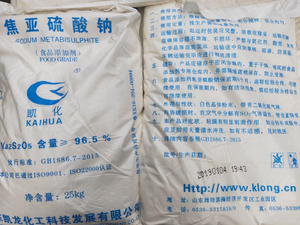 山东食品加工**食品级焦