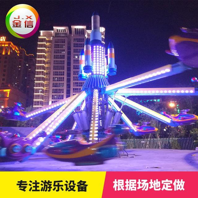 全新自控飞机多少钱