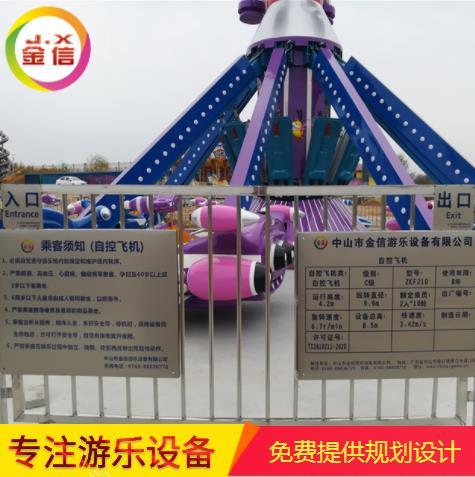 鞍山自控飞机厂