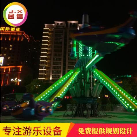 鞍山自控飞机厂