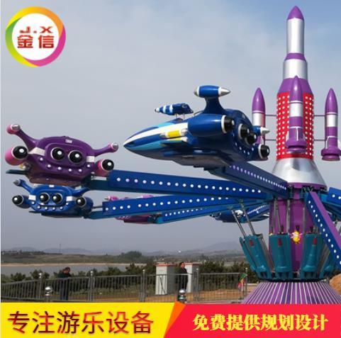 全新自控飞机公司