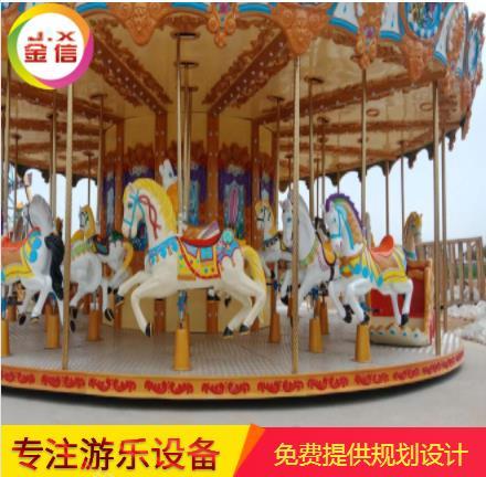 迷你豪華轉馬游藝機廠家