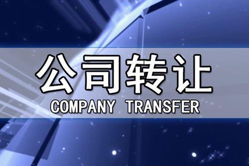 北京海淀投资基金管理公司