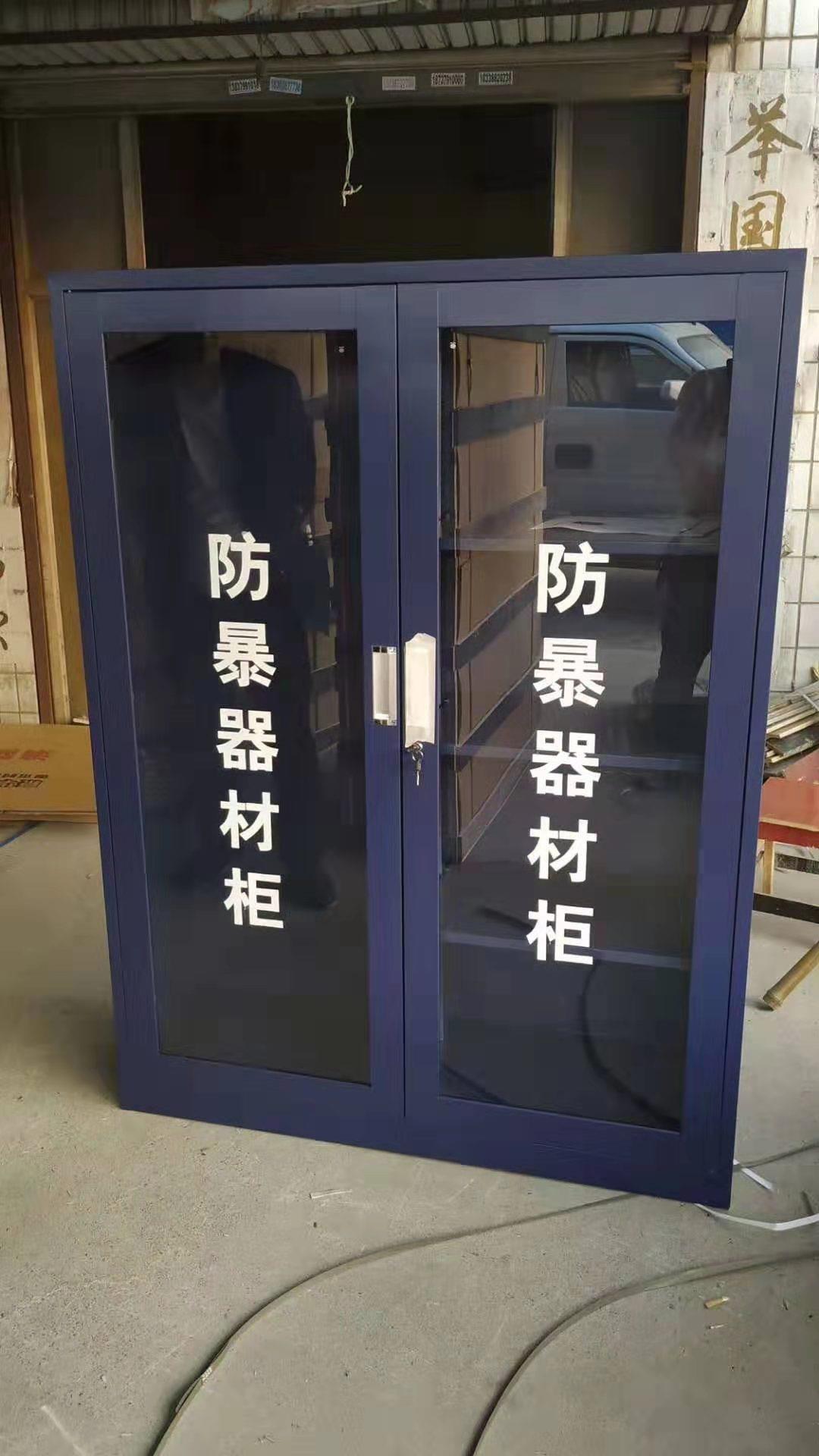 漳州防暴器材柜