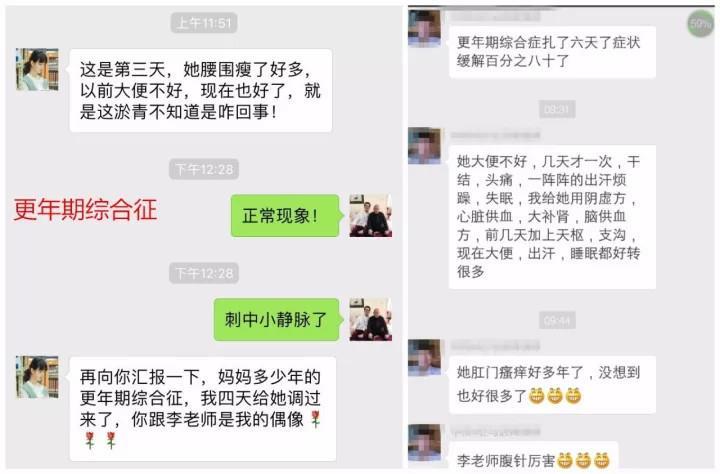 洛阳正规中医针灸培训班公司