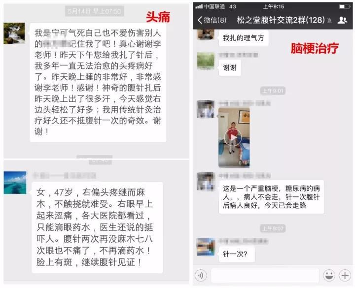洛阳正规中医针灸培训班公司