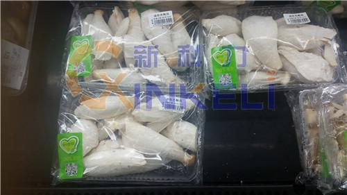 上海专业食用菌包装机